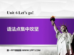 《语法点集中攻坚》Let’s Go! PPT-第一PPT