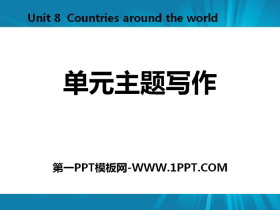 《单元主题写作》Countries around the World PPT-第一PPT