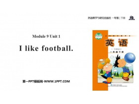 《I like football》PPT教学课件-第一PPT
