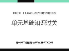 《单元基础知识过关》I Love Learning English PPT-第一PPT