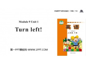 《Turn left》PPT下载-第一PPT