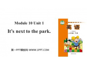 《It’s next to the park》PPT教学课件-第一PPT
