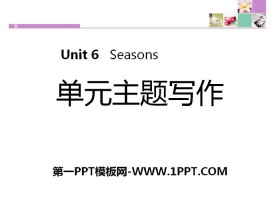 《单元主题写作》Seasons PPT-第一PPT