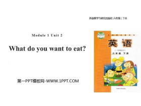 《What do you want to eat?》PPT教学课件-第一PPT