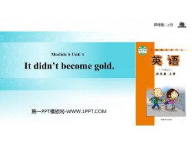 《It didn’t become gold》PPT课件下载-第一PPT
