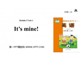 《It’s mine!》PPT教学课件-第一PPT