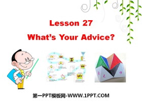 《What’s Your Advice?》My Future PPT课件-第一PPT