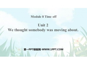 《We thought somebody was moving about》Time off PPT精品课件-第一PPT
