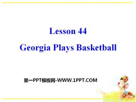 《Georgia Plays Basketball》Celebrating Me! PPT-第一PPT