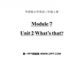 《What’s that?》PPT教学课件-第一PPT
