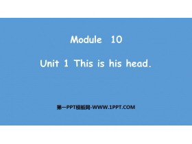 《This is his head》PPT教学课件-第一PPT