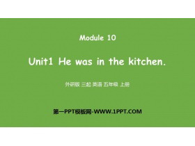《He was in the kitchen》PPT教学课件-第一PPT
