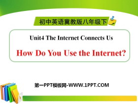 《How Do You Use the Internet?》The Internet Connects Us PPT课件-第一PPT