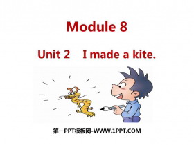 《I made a kite》PPT课件下载-第一PPT