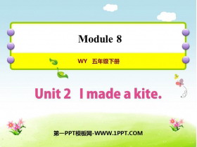 《I made a kite》PPT优质课件-第一PPT