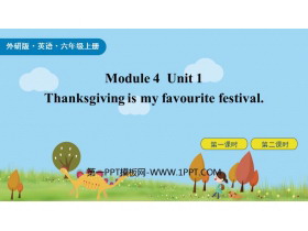 《Thanksgiving is my favourite festival》PPT教学课件-第一PPT