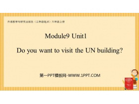 《Do you want to visit the UN building?》PPT精品课件-第一PPT