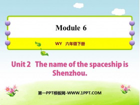 《The name of the spaceship is Shenzhou》PPT课件下载-第一PPT