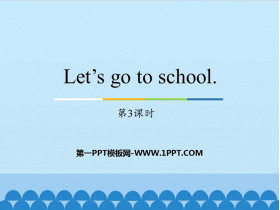《Let’s go to school》PPT教学课件(第3课时)-第一PPT
