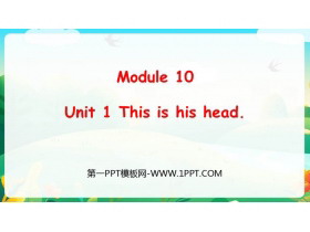 《This is his head》PPT免费下载-第一PPT