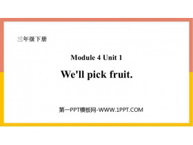 《We’ll pick fruit》PPT免费课件-第一PPT