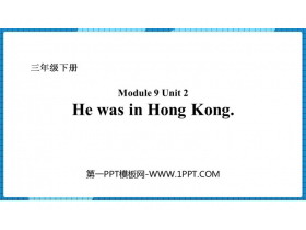 《He was in Hong Kong》PPT免费课件-第一PPT