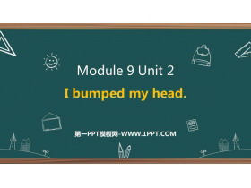 《I bumped my head》PPT课件下载-第一PPT