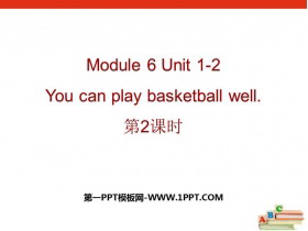 《You can play basketball well》PPT课件下载(第2课时)-第一PPT
