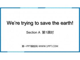 《We’re trying to save the earth!》SectionA PPT下载(第1课时)-第一PPT
