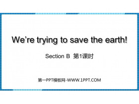 《We’re trying to save the earth!》SectionB PPT下载(第1课时)-第一PPT