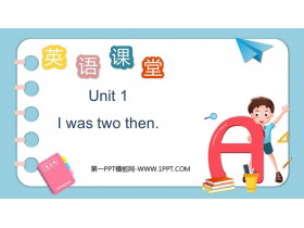 《I was two then》PPT免费下载-第一PPT
