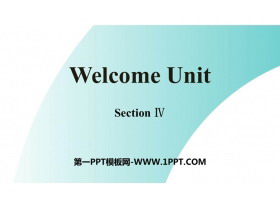 《Welcome Unit》SectionⅣ PPT课件-第一PPT