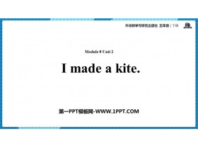 《I made a kite》PPT教学课件下载-第一PPT