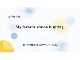 《My favourite season is spring》PPT免费课件-第一PPT