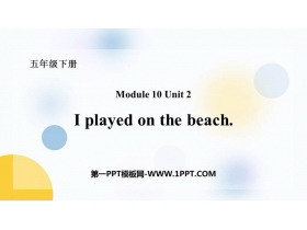 《I played on the beach》PPT免费课件-第一PPT
