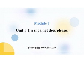 《I want a hot dog,plaese》PPT免费下载-第一PPT