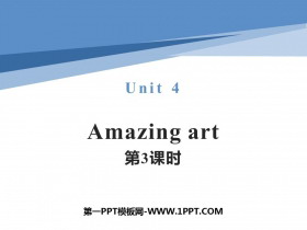 《Amazing art》PPT课件(第3课时)-第一PPT
