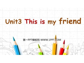 《This is my friend》PPT优秀课件-第一PPT