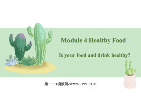 《Is your food and drink healthy?》PPT免费下载-第一PPT