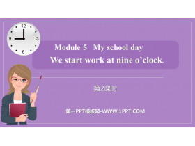 《We start work at nine o’clock》PPT优秀课件(第2课件)-第一PPT