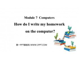 《How do I write my homework on the computer》PPT免费下载-第一PPT