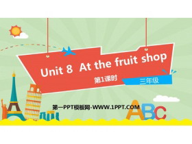 《At the fruit shop》PPT课件(第1课时)-第一PPT