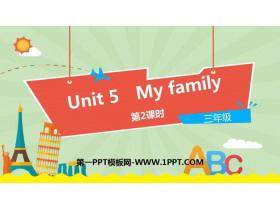 《My family》PPT课件(第2课时)-第一PPT
