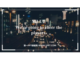 《We’re going to cheer the players》Making plans PPT教学课件下载-第一PPT