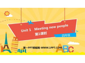 《Meeting new people》PPT下载(第1课时)-第一PPT
