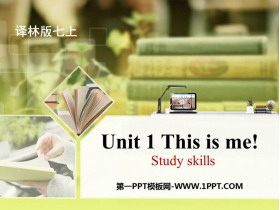 《This is me》Study skillsPPT-第一PPT