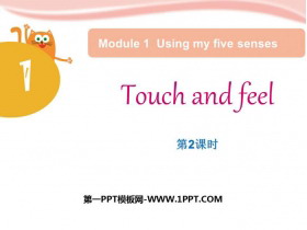 《Touch and feel》PPT下载(第2课时)-第一PPT