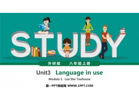 《Language in use》Lao She’s Teahouse PPT教学课件-第一PPT