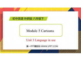 《Language in use》Cartoon stories PPT教学课件-第一PPT