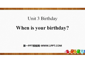 《When is your birthday?》Birthday PPT-第一PPT